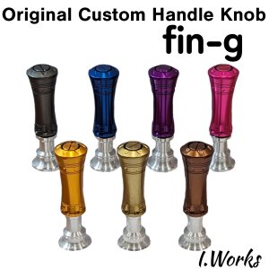 Photo1: [I.Works] Original Handle Knob [fin-g] (1 piece) 