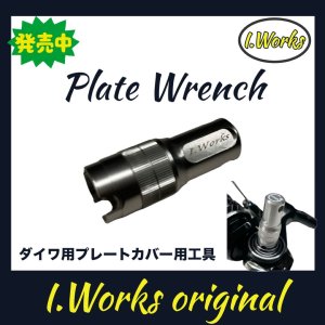 Photo1: [I.Works] Plate Wrench *Special Tool for Removing and Installing the "Engine Plate" of DAIWA Reels