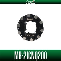 [Avail] SHIMANO Microcast Brake for Avail Microcast Spool 21CNQ2044R [MB-21CNQ200] (21 CALCUTTA CONQUEST 200/201)