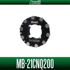Photo1: [Avail] SHIMANO Microcast Brake for Avail Microcast Spool 21CNQ2044R [MB-21CNQ200] (21 CALCUTTA CONQUEST 200/201)
