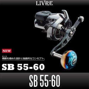 Photo1: [LIVRE] SB 55-60 Jigging Handle *LIVHASH