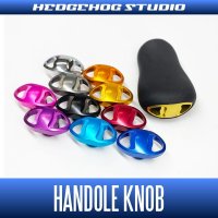 [SHIMANO Genuine] Genuine Handle Knob for 22 Metanium SHALLOW EDITION, etc. (1 piece) *HKRB