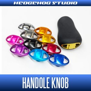 Photo1: [SHIMANO Genuine] Genuine Handle Knob for 22 Metanium SHALLOW EDITION, etc. (1 piece) *HKRB