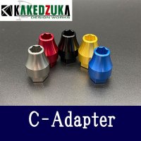 [KAKEDZUKA DESIGN WORKS] C-Adapter for KDW Cross Wrench [KDW-050]