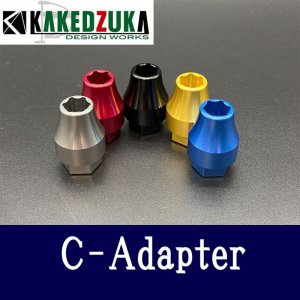 Photo1: [KAKEDZUKA DESIGN WORKS] C-Adapter for KDW Cross Wrench [KDW-050]