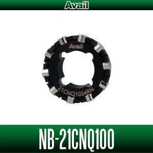 Photo1: [Avail] SHIMANO Narrowcast Brake for Avail Narrowcast Spool 21CNQ1034RN [NB-21CNQ100] 