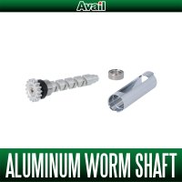 [Avail] ABU Aluminum Worm Shaft for Ambassadeur 4000-6000 series