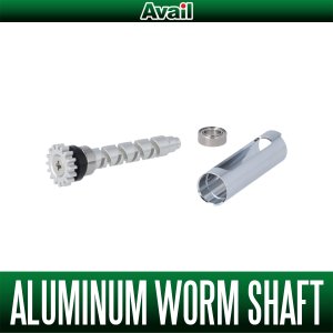 Photo1: [Avail] ABU Aluminum Worm Shaft for Ambassadeur 4000-6000 series