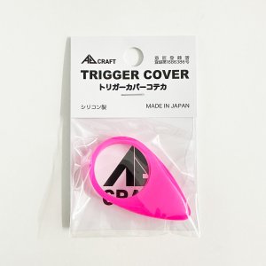 Photo2: [AJ CRAFT] TRIGGER COVER - Koteka -