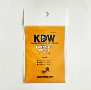 Photo1: [KAKEDZUKA DESIGN WORKS] Hook Keeper Adjuster for SHIMANO 20 Metanium, 18-22 Bantam [KDW-048]