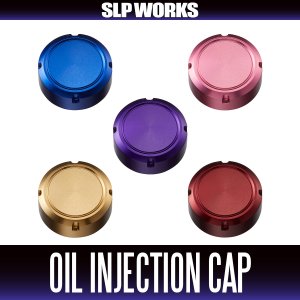 Photo1: [DAIWA/SLP WORKS] STEEZ Oil Injection Cap for 24 STEEZ