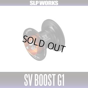 Photo1: [DAIWA/SLP WORKS] SV BOOST Φ32・22.5 Spool G1 for 24 STEEZ