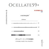 [TRANSCENDENCE] Ocelate 59B (Rod)