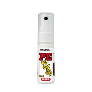 Photo1: [VARIVAS] Line Coating Spray [PE ni Syu! Portable] VA-44