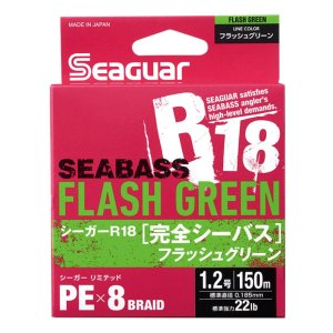 Photo1: [KUREHA] Seaguar R18 SEABASS FLASH GREEN KU-22