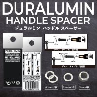 [MC SQUARED] Duralumin Handle Knob Spacer