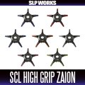 [DAIWA/SLP WORKS] SLPW SCL High Grip ZAION Star Drag