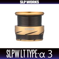 [DAIWA/SLP WORKS] SLPW LT TYPE-α Spool 3 [Gold] 