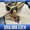 [HEDGEHOG STUDIO] Extra Super Duralumin Screw for SHIMANO [M2.6 x 5mm] - 1 piece