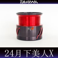 [DAIWA Genuine] 24 GEKKABIJIN X Spare Spool **Back-order (Shipping in 3-4 weeks after receiving order)