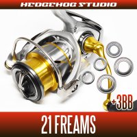 [DAIWA] 21 FREAMS FC LT1000S, FC LT2000S, FC LT2000S-XH, LT2500, LT2500-XH, LT3000-C, LT3000-CXH, LT3000, LT3000-XH, LT4000-C, LT4000-CXH, LT5000-CXH, LT6000D-H MAX8BB Bearing Upgrade Kit