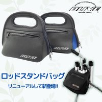 [DLIVE] Rod Stand Bag (2024 Model)