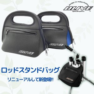 Photo1: [DLIVE] Rod Stand Bag (2024 Model)