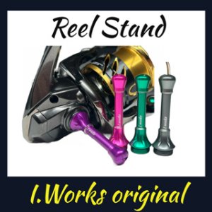 Photo1: [I.Works] Original Reel Stand (for both SHIMANO and DAIWA)