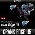 [LIVRE] CRANK Edge 115 Handle