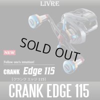 [LIVRE] CRANK Edge 115 Handle