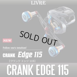 Photo1: [LIVRE] CRANK Edge 115 Handle