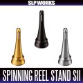 [DAIWA Genuine/SLP WORKS] SLPW Spinning Reel Stand SII