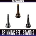 [DAIWA Genuine/SLP WORKS] SLPW Spinning Reel Stand S