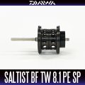 [DAIWA Genuine] 23 SALTIST BF TW 8.1 PE SPECIAL Spare Spool