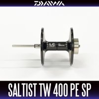 [DAIWA Genuine] 23 SALTIST TW 400 PE SPECIAL Spare Spool