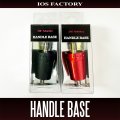 [IOS Factory] Handle Base for Cardinal C3