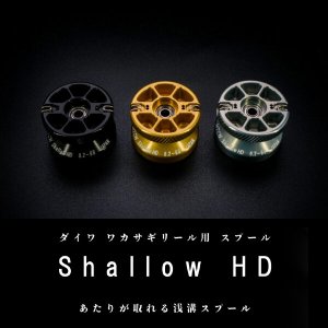 Photo1: [MTCW] Spool “Shallow HD AIR” for DAIWA WAKASAGI (Japanese Smelt) Reels (Compatible with Crystia Series)