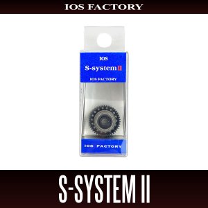 Photo1: [IOS Factory] S-System II (for SHIMANO)