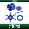 [Avail] SHIMANO 20 Metanium Custom Kit (Spool, Star Drag, Mechanical Brake Knob, Level Wind Guide, Dial Plate 5-Piece Set) [JP-20MT-CSTM-KIT-24R]