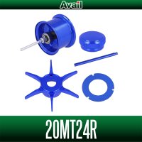 [Avail] SHIMANO 20 Metanium Custom Kit (Spool, Star Drag, Mechanical Brake Knob, Level Wind Guide, Dial Plate 5-Piece Set) [JP-20MT-CSTM-KIT-24R]