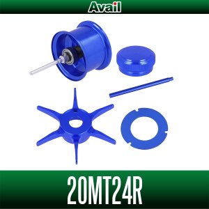 Photo1: [Avail] SHIMANO 20 Metanium Custom Kit (Spool, Star Drag, Mechanical Brake Knob, Level Wind Guide, Dial Plate 5-Piece Set) [JP-20MT-CSTM-KIT-24R]