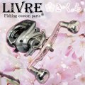 ★Scheduled for "Late March Shipment" [LIVRE] CRANK 120 DELTA | 2025 Spring Limited Sakura Edition