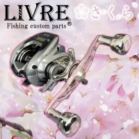 ★Scheduled for "Late March Shipment" [LIVRE] CRANK 120 DELTA | 2025 Spring Limited Sakura Edition