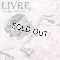 ★Scheduled for “Late April Shipment” [LIVRE] CRANK 120 DELTA | 2025 Spring Limited “Cherry Blossom” Sakura Edition