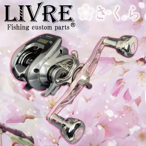 Photo1: ★Scheduled for "Late March Shipment" [LIVRE] CRANK 120 DELTA | 2025 Spring Limited Sakura Edition