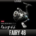 [LIVRE] Fairy 46 (Spinning Reel Handle)