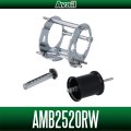 [Avail] Ambassadeur 1500C/2500C Compatible Wide Conversion Kit (Offset Frame, Worm Shaft, Spool 3-Piece Set) [Right-Hand Retrieve] [amb_2520rw_kit_lcr]