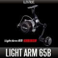 [LIVRE] Light Arm 65B "ALL BLACK" Single Handle