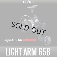 [LIVRE] Light Arm 65 "ALL BLACK" Single Handle