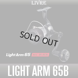 Photo1: [LIVRE] Light Arm 65 "ALL BLACK" Single Handle